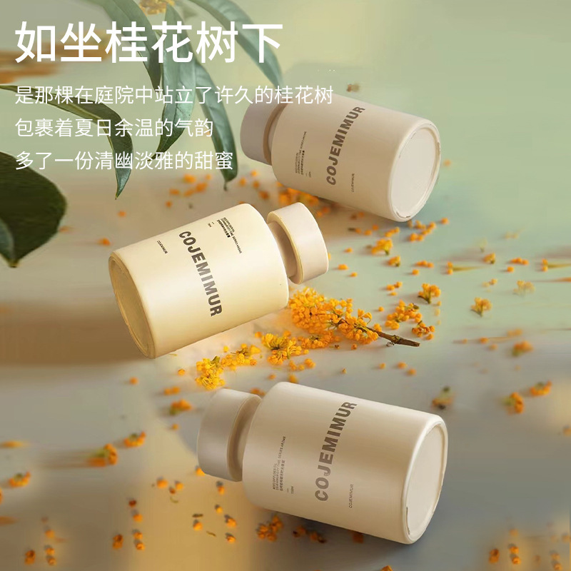 新商品の桂花無火香薫精油室内家庭用雰囲気置物ホテルクチナシ花香水空気清浄剤|undefined