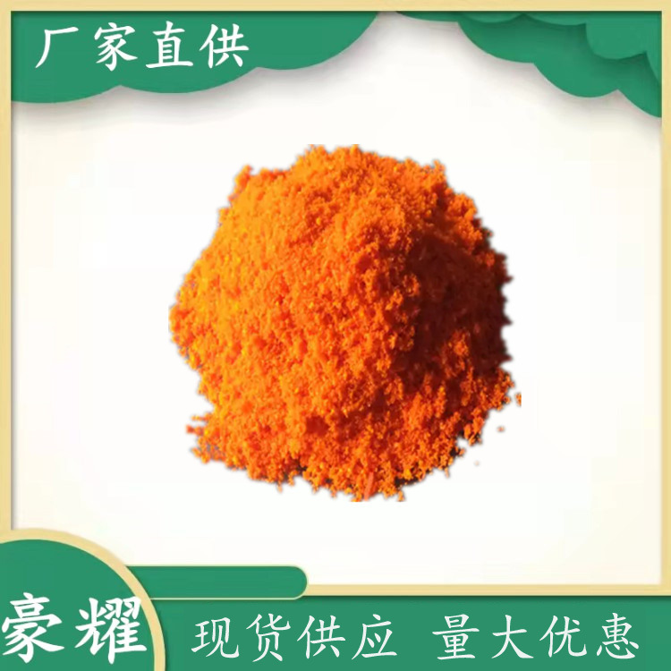 供应 硫酸铈铵 99.95% 1KG起订 量大优惠 硫酸铈铵