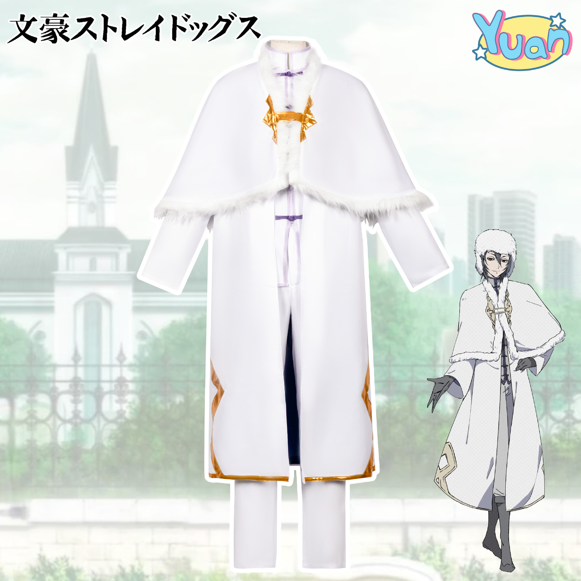 Wenhao perro salvaje temporada 4 cos ropa Fyodor D Dostoevsky Cosplay anime