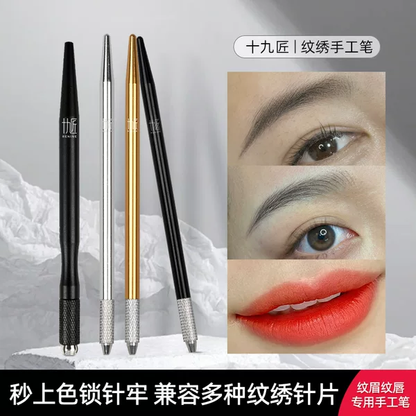 Nineteen Crafts Tattoo Handmade Pen Lip Tattoo Eyebrow Tattoo Eyebrow Mist Tattoo Pen Tattoo Tool Multi-Color Portable