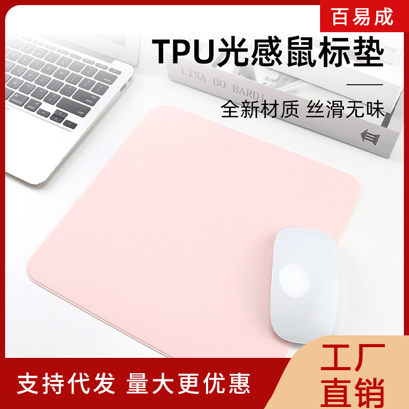 笔记本电脑高端电竞鼠标垫批发爆款推荐TPU鼠标垫适用苹果华为机