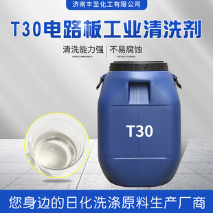 �F؛�·�幤�I��ϴ��T30 �ջ����Iϴ�섩���I��·����ϴ�� T30