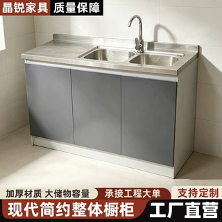 定制灰色三门双盆款橱柜家用201不锈钢灶台橱柜多用途碗筷收纳柜
