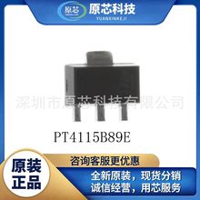 PT4115B89E   SOT89-5 全新原装正品PowTech(华润矽威) 丝印PT411