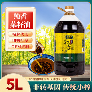 �ӹ��N�Ƽ���������r��Сե���ͷ��D�������퉺եʳ����5L�Ͷ���