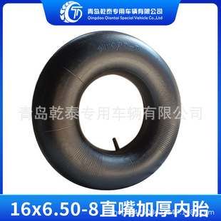 16x650-8 inner tube straight mouth agricultural vehicle tire 16x6.50-8 lawn car inflatable thick inner tube