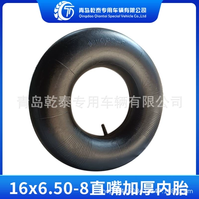 16x650-8 inner tube straight mouth agricultural vehicle tire 16x6.50-8 lawn car inflatable thick inner tube