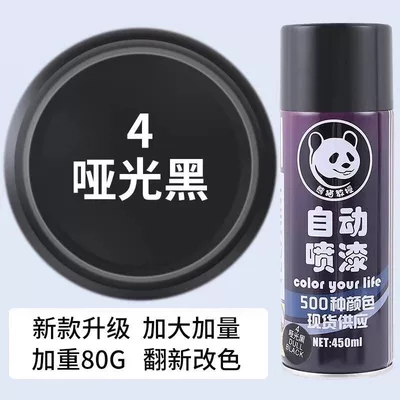 Automatic Hand-Operated Self-Spraying Paint for Avtomobil boya qələmləri - upgraded-model-matte-black-450ml-enlarged-and-increased-volume