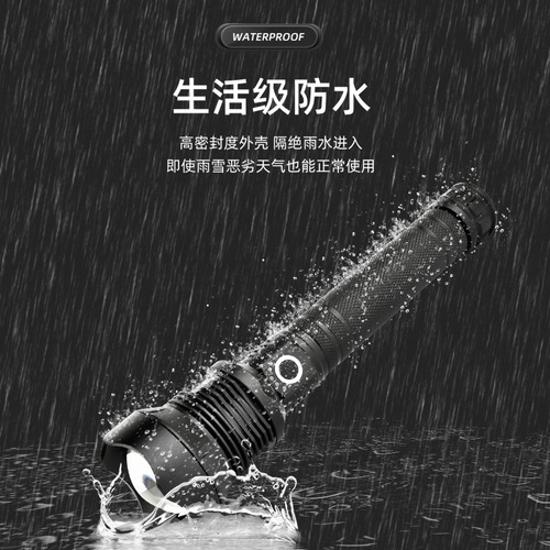 X92 Electric Display P50 High-Intensity Flashlight P70 USB Charging Telescopic Zoom Ultra Bright Long-Range Aluminum Alloy Flashlight