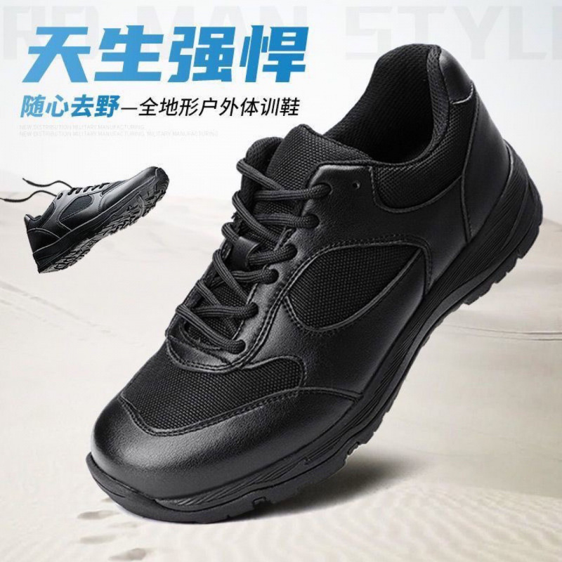 夏季新款正品作训鞋训练鞋男春秋户外黑色透气耐磨运动跑步体能鞋