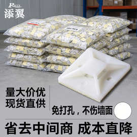 自粘式定位片吸盘固定座带胶吸盘25*25 20*20 30*30 40*卡扣线扣