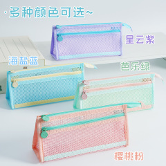 大容量二層立体透明メッシュ筆袋、受験専用文具袋、学生専用筆袋、文具箱