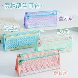 文件袋;文件夹;笔袋