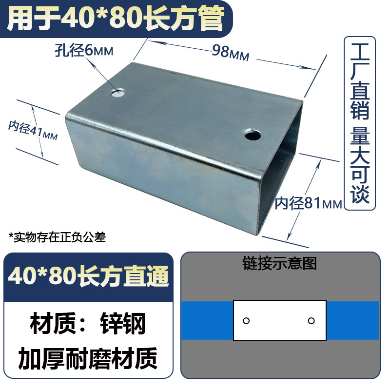 角管コネクタ、溶接不要のスナップ固定金具、直角二方三方向鉄管ガードレール、亜鉛メッキストレート|undefined