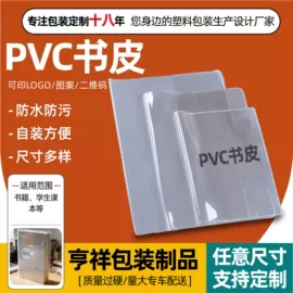 气泡袋;塑料服装袋;外卖餐饮包装