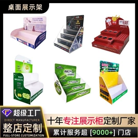 展示柜;展示架;其他广告器材