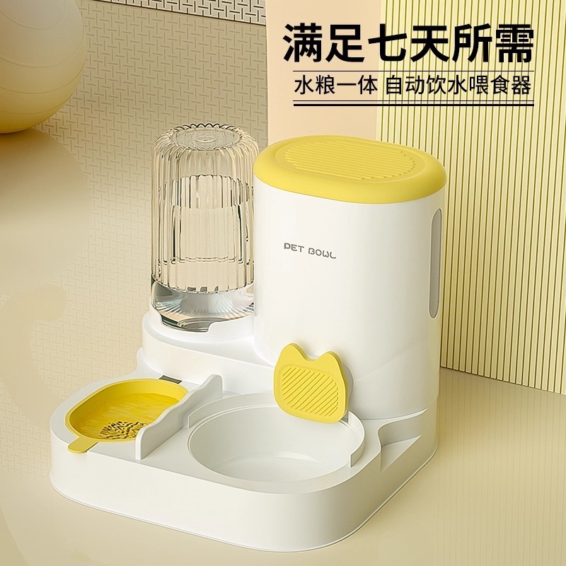 猫碗狗碗猫食盆猫咪猫粮自动喂食器饮水一体猫盆宠物用喝水双碗|undefined
