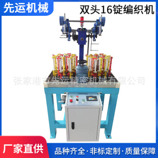 ���Sֱ���p�^16�V�����C ��ȫ�W���o�W�K�������C