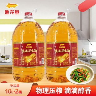 �����~����ü���������10L*2Ͱ����20L����ʳ�ú決���˻�����