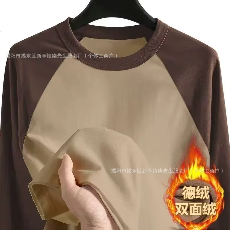 Детское термобелье Derong с длинными рукавами