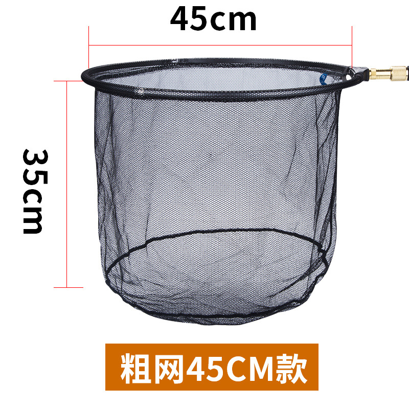 Cabeza de malla de aleación de magnesio de aluminio 45cm