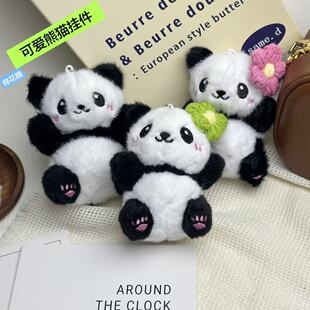 �ɐ�ë�q��؈��ż���С��؈���ë�q��߰���耳׿ۼo��ƷС�Y��