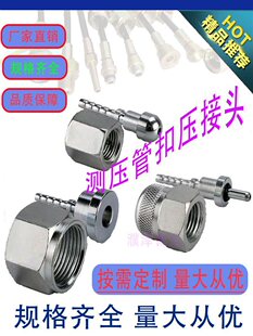 �߉��͹ܜy�����^Һ��ϵ�y�yԇ�͹��B�Ӊ�����ܛ�ܾ� ���^���