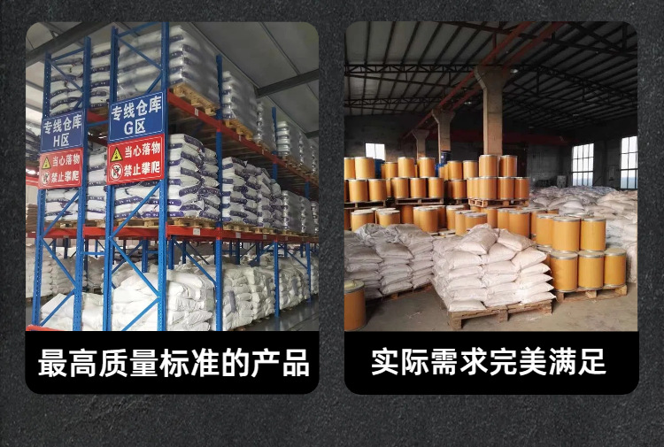 051688商品详情页