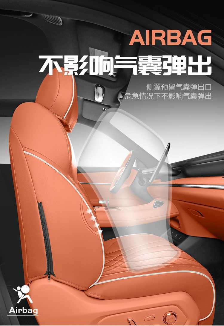 2625 Changan Qiyuan Q07 Special Car Seat Cover 215 Premium Flagship PLUS All-Season Full-Coverage Seat Cushion