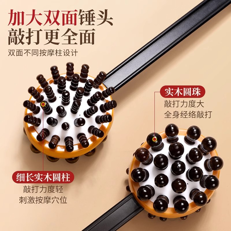 Masajeador, martillo de percusión, espalda, cintura, martillo de meridiano multifuncional, salud, martillo de percusión, dragado de espalda