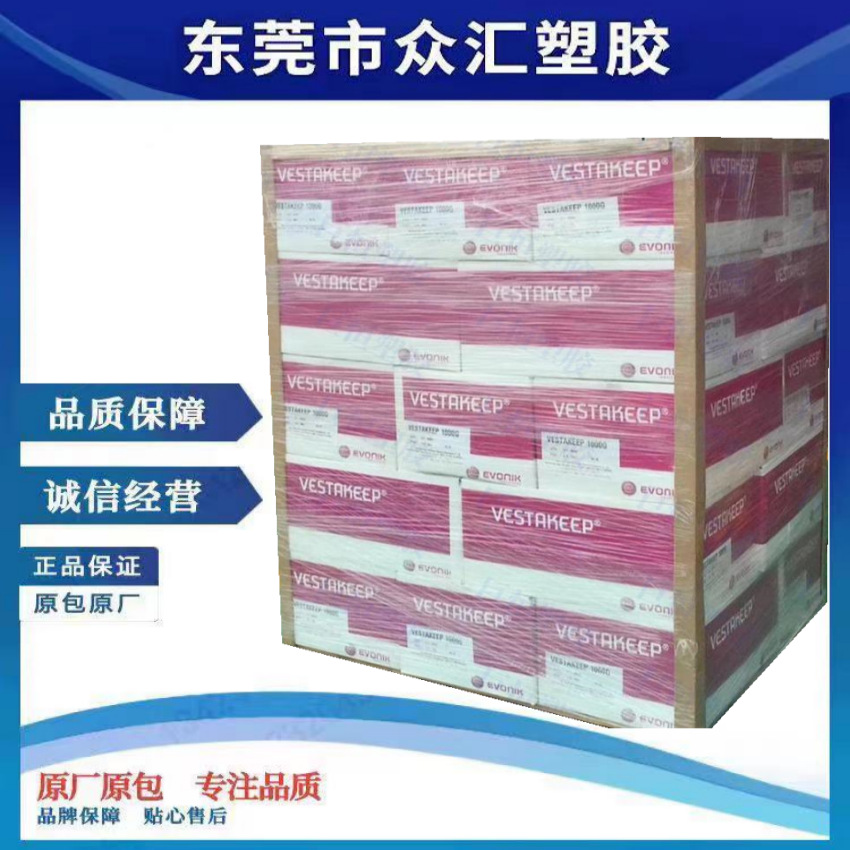 供应PPO 旭化成 100Z 良好的流动性 ‌阻燃 尺寸稳定