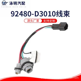 连接器;其他继电器;汽车继电器（低压电气）