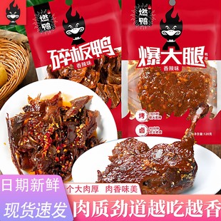 ȼ���������������������������b�_����ʳ�W�t�uζ���С����ʳ