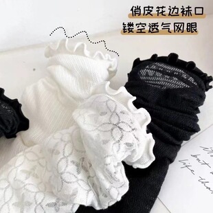 Spring and Summer Lace Socks Cute Comfortable Mid-Length Socks Ins Trendy Outfit White Pile Socks Women's Thin All-Match 200 Pin