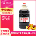 蓝莓酵素3kg简装家庭实惠款 综合水果孝素非酵素果冻酵素饮品现货