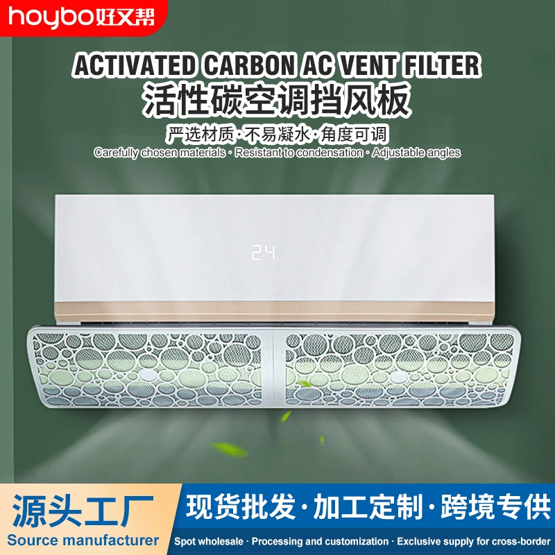 Прямые поставки с фабрики нового кондиционера ветровой дефлектор с защитой от прямого обдува лобового стекла Луны кондиционер на выходе ветровой дефлектор ветровой щиток