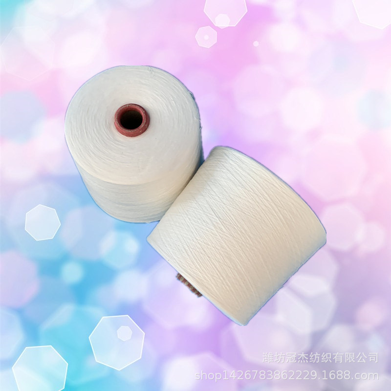 JC20S竹节纱 环锭纺 精梳纯棉竹节纱20支 竹节倍粗可定纺棉20支