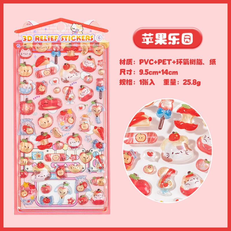 语闲甜糖派对系列pet色彩缤纷甜点水果可爱diy素材装饰贴手机背贴|undefined