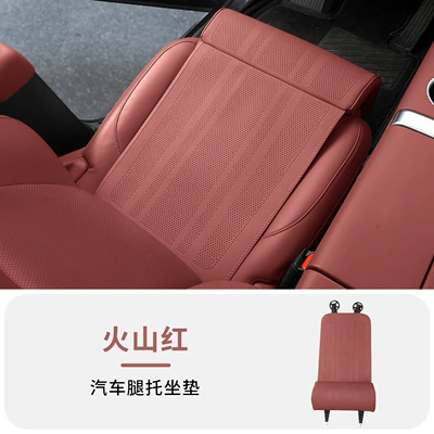 Four-Season Universal Comfortable Leg Rest Seat – Seat cushion, seat cover - volcano-red-single-pack-extended-cushion-leg-support