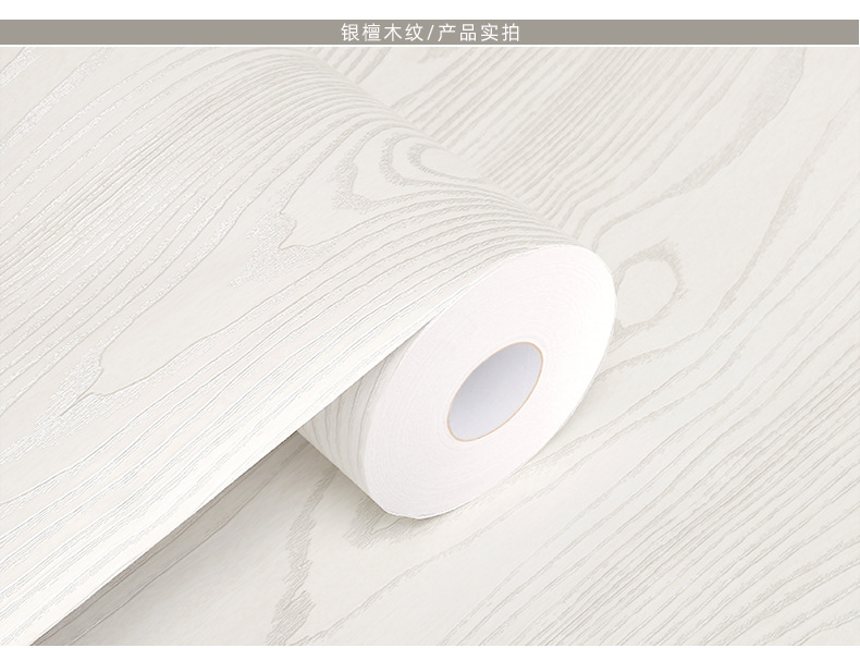 依米2025木纹 (7).jpg