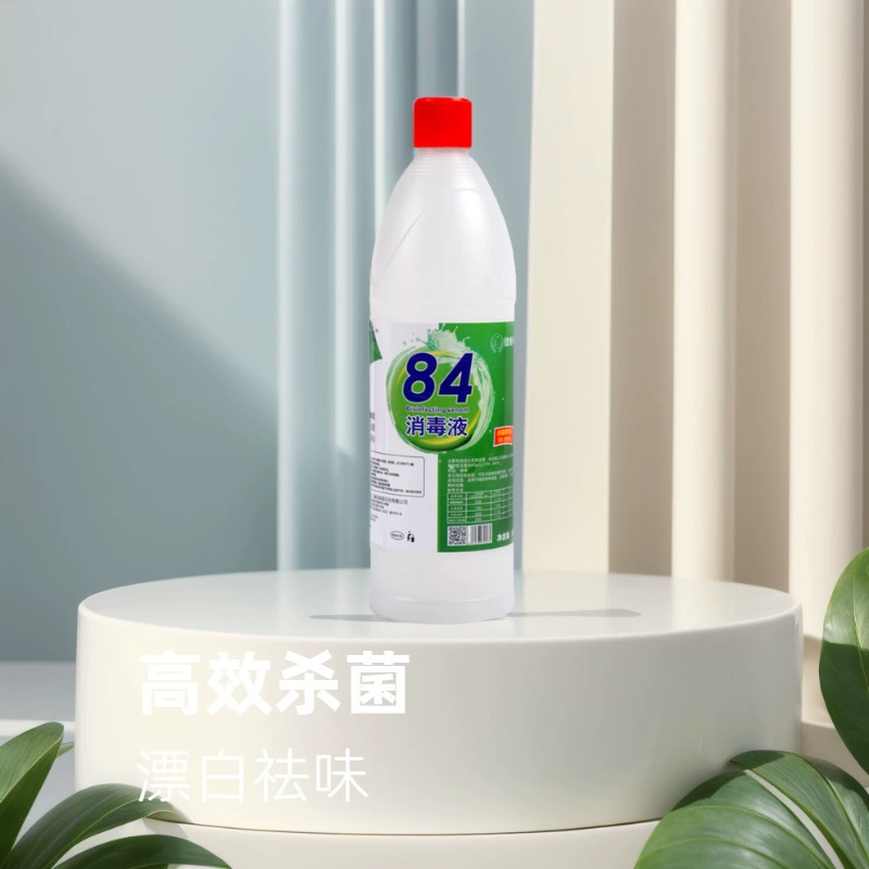 № 84 дезинфицирующее средство 500 мл хлорсодержащего 84 дезинфицирующее средство отбеливание дезодоранта школа Домашняя ферма Отель