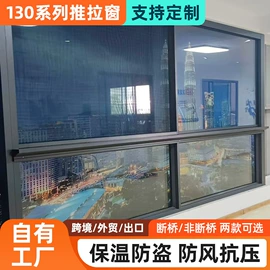 推拉窗;家具拉手;门窗滑轮