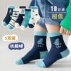【Cartoon Dinosaur】Children’s Premium Socks