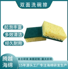 海绵擦;海绵;沐浴球浴擦