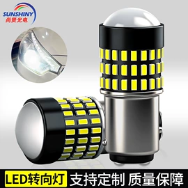 示宽灯;转向灯、角灯;大灯、前照灯