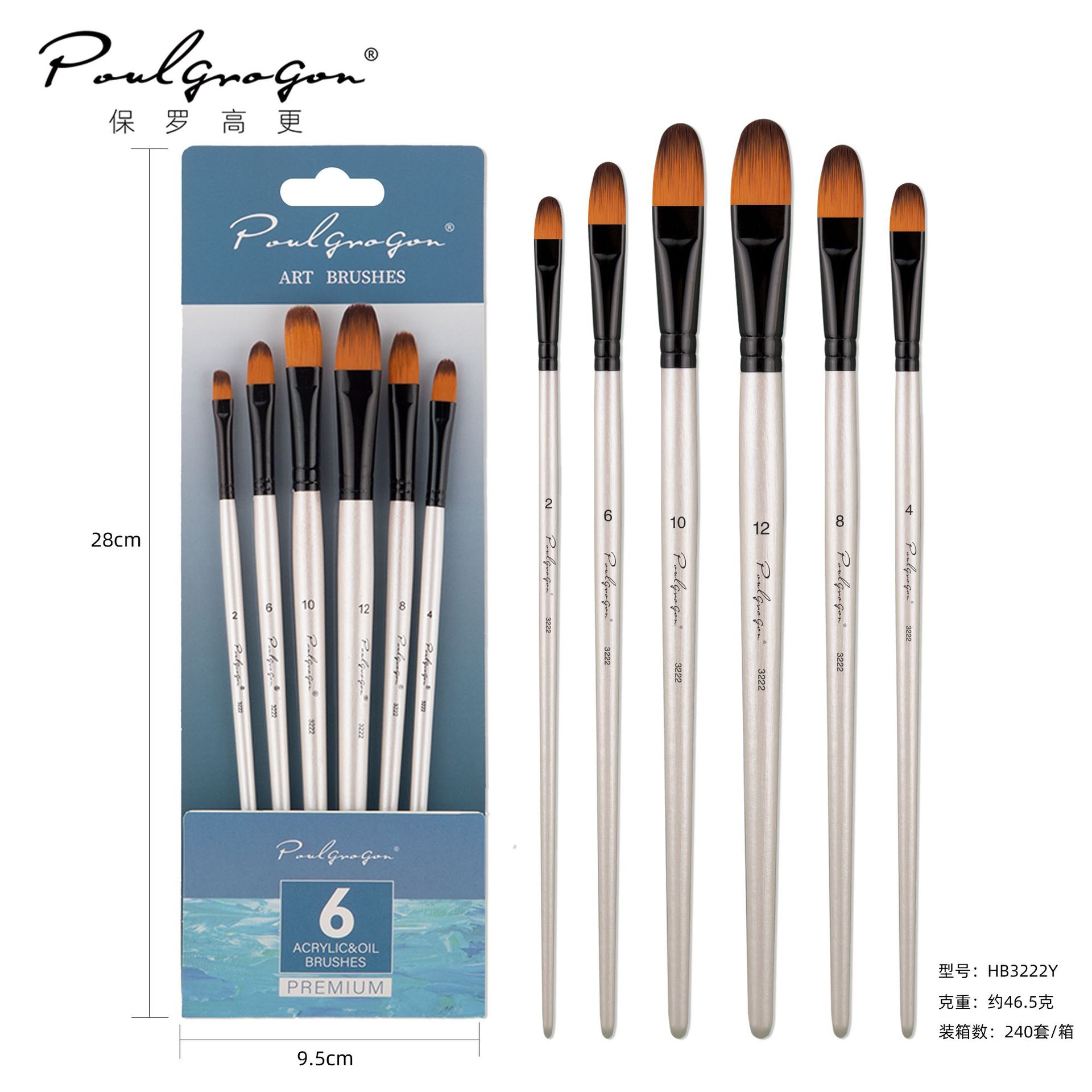 Transfronterizo 6 conjuntos de pinceles de madera de nylon pinturas de arte pinturas de tinta de agua mezcladas pinceles de aceite de acrílico