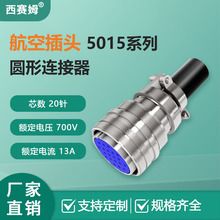 ��ِķ�������Y���P䓂�����5015ϵ��-20о���շ�ˮ���ܲ��^