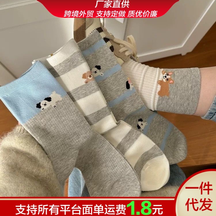 Summer Cute Puppy Mid-Calf Socks for Women, Thin, Breathable, Sweat-Absorbent, Trendy Ins-Style, Summer Japanese Cartoon Striped Slouch Socks