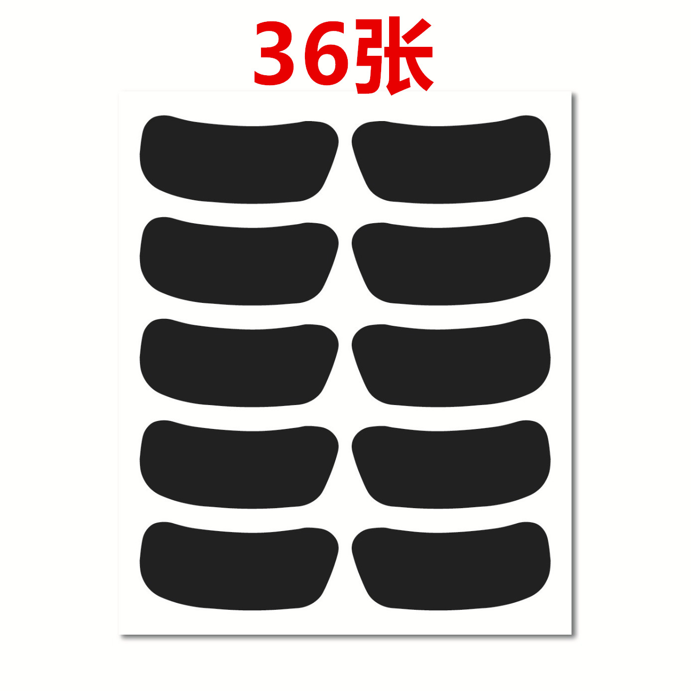 블랙 36 대형 1 팩