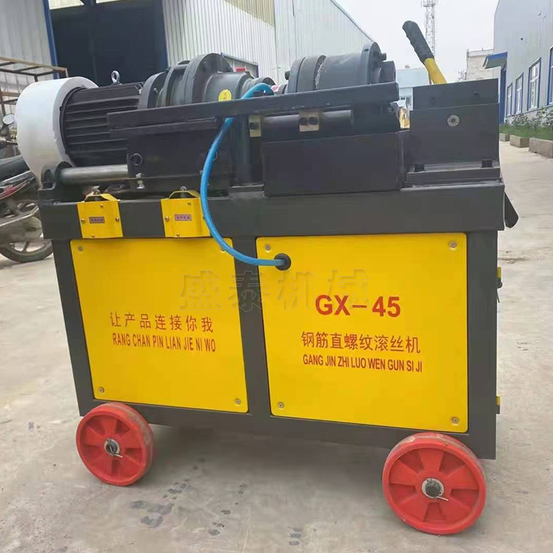 液压全自动套丝机全自动钢筋套丝机钢筋连接套筒设备40剥助滚丝机